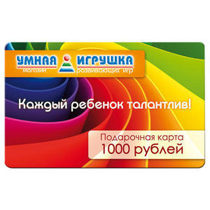Печать подарочных сертификатов в Екатеринбурге дешево TCARD.SU
